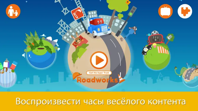 Скриншот 1/8