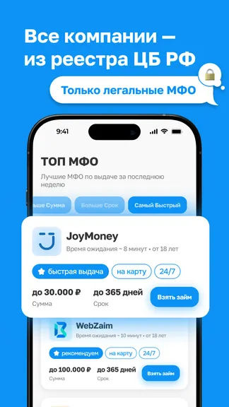 Скриншот 2/5