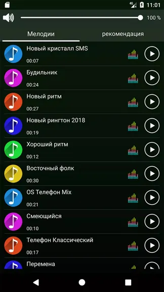 Скриншот 2/5