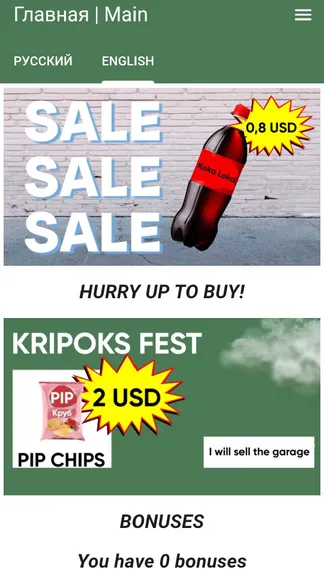 Скриншот 2/3