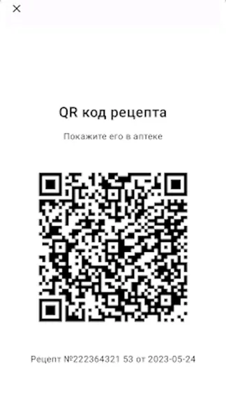 Скриншот 4/4