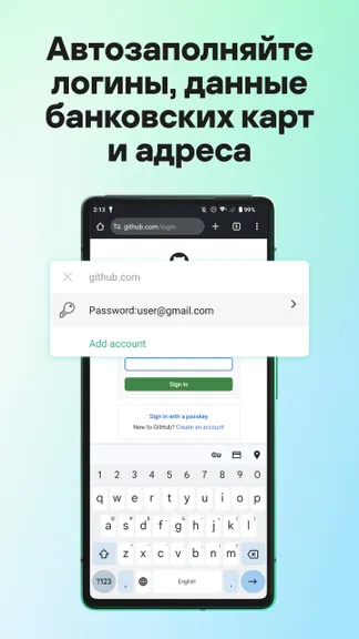 Скриншот 7/10
