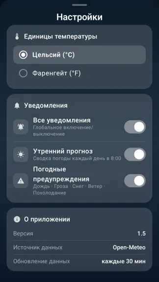 Скриншот 3/3