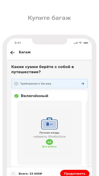 Скриншот 5/6