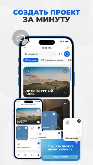 Скриншот 3/7