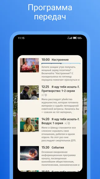 Скриншот 3/5