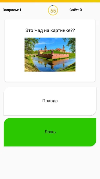 Скриншот 5/5
