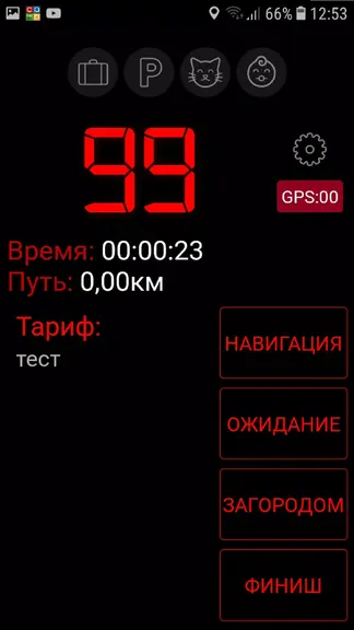 Скриншот 4/7