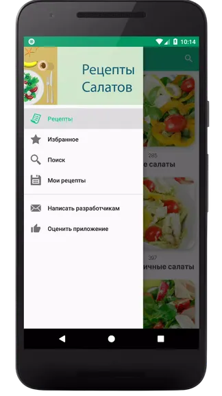 Скриншот 5/7