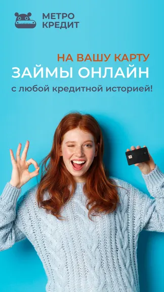 Скриншот 1/5