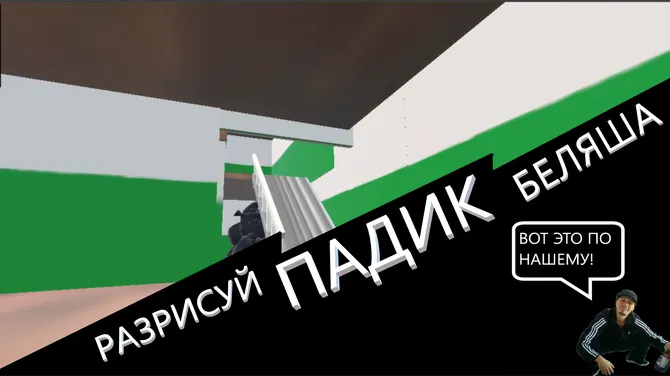 Скриншот 1/6