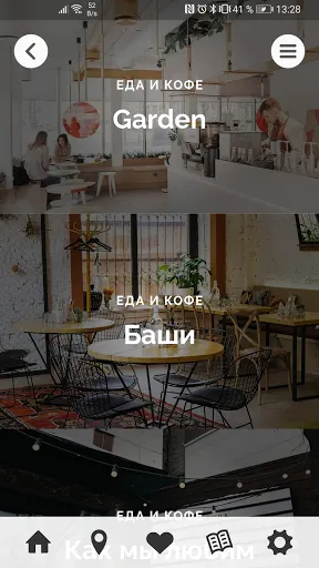 Скриншот 4/5