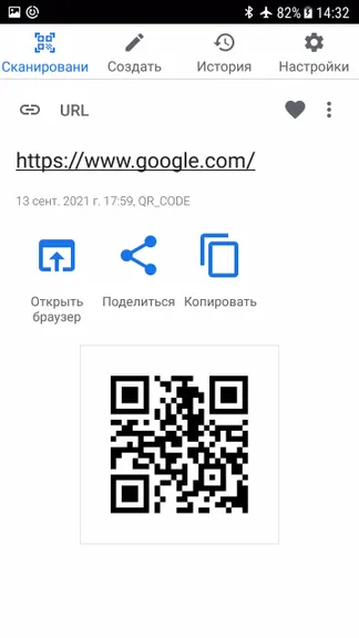 Скриншот 4/5