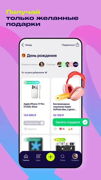 Скриншот 3/6