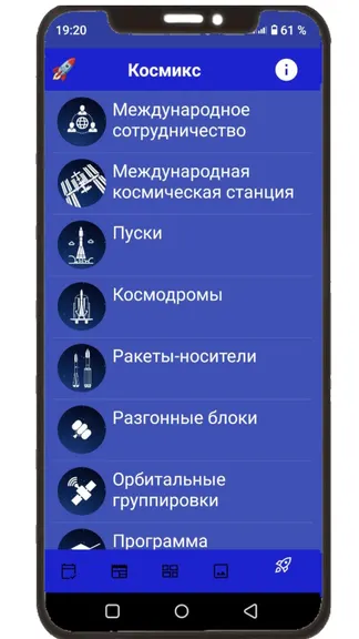 Скриншот 5/7