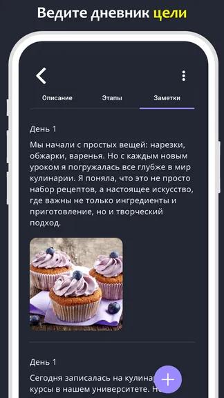 Скриншот 4/4