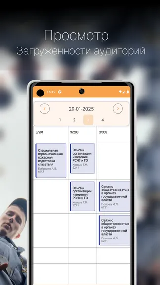 Скриншот 5/5