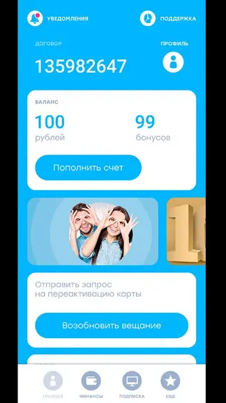 Скриншот 1/5