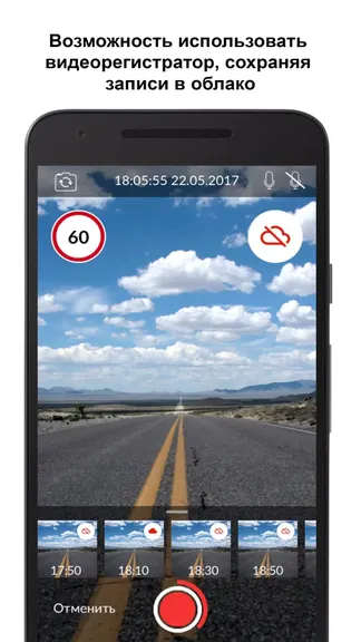 Скриншот 7/8