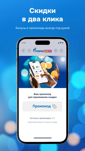 Скриншот 3/5