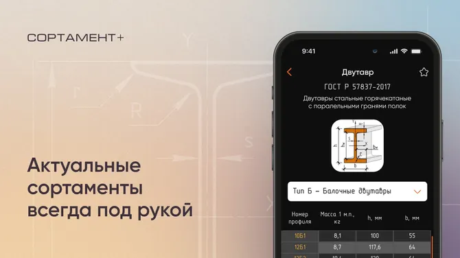 Скриншот 1/5