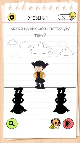 Скриншот 1/10