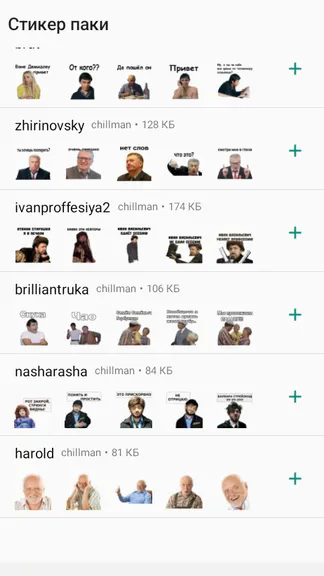 Скриншот 2/5