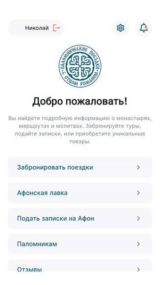 Скриншот 4/8