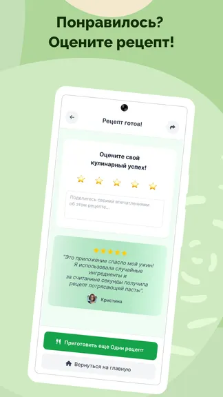 Скриншот 5/5