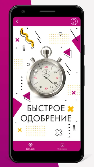 Скриншот 5/5