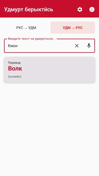 Скриншот 1/6