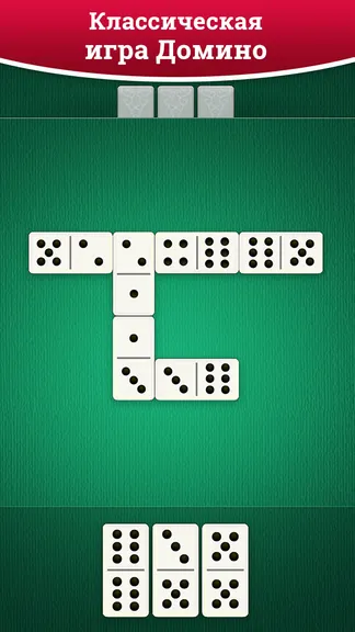 Скриншот 3/5