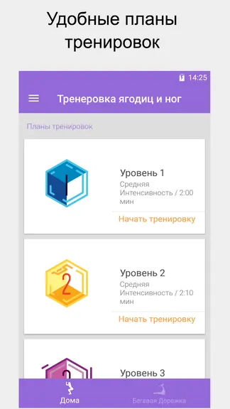 Скриншот 2/10