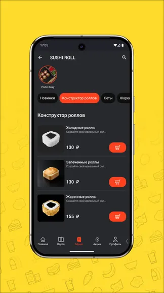 Скриншот 5/5