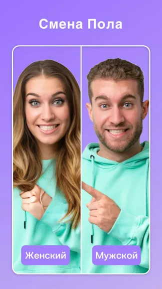 Скриншот 8/8