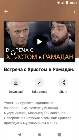 Скриншот 3/3