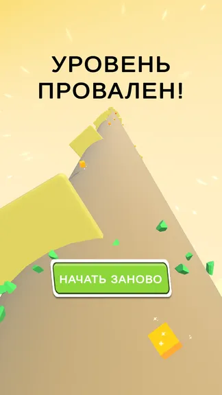 Скриншот 5/7