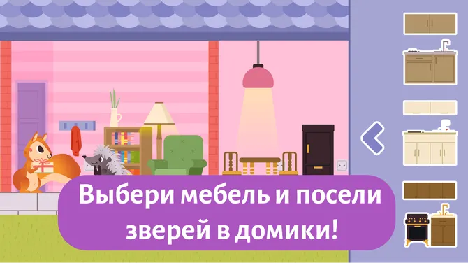Скриншот 3/3