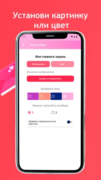 Скриншот 6/6