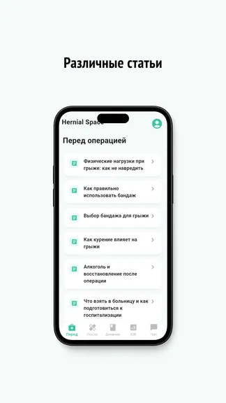 Скриншот 2/6