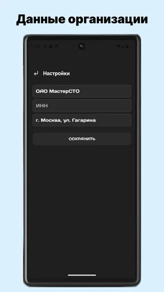 Скриншот 2/3