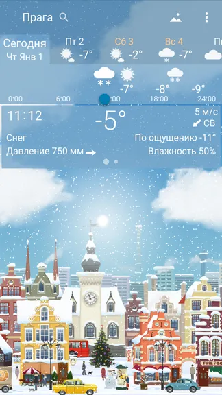 Скриншот 4/9