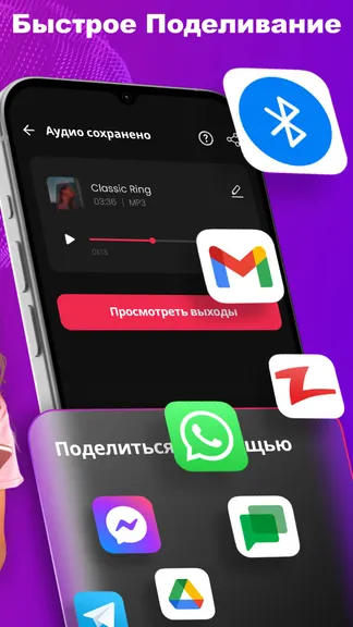 Скриншот 8/8
