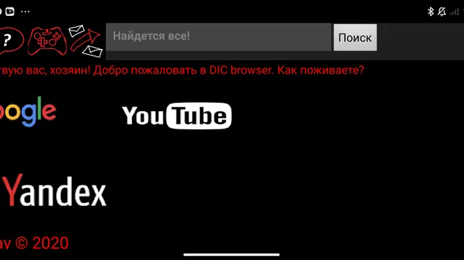 Скриншот 1/2