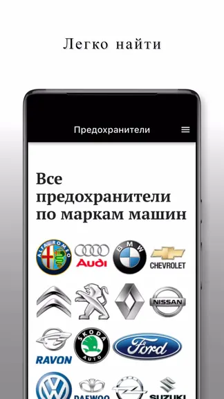 Скриншот 3/5