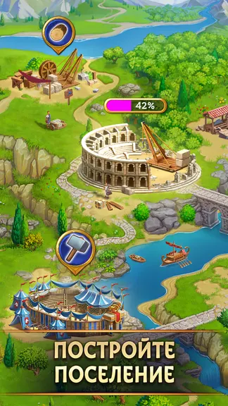 Скриншот 1/5