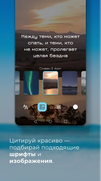 Скриншот 6/6