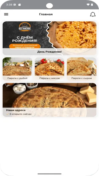 Скриншот 1/5