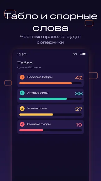 Скриншот 4/4