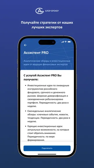 Скриншот 6/7